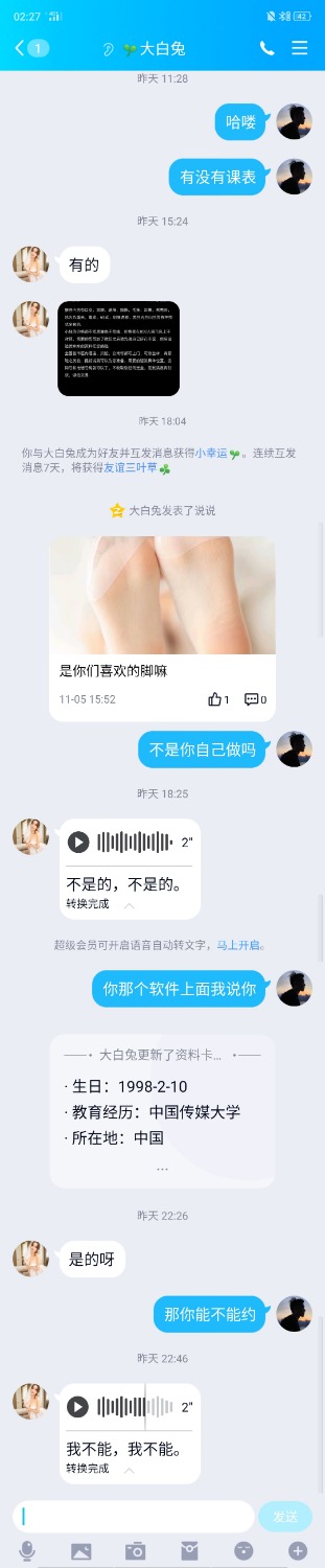 Screenshot_2020-11-12-02-27-48-65.jpg